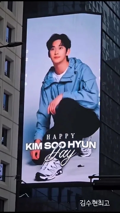 金秀賢的近期活動照