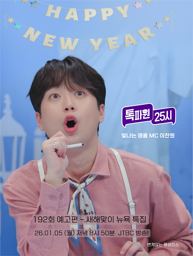 イ・チャンウォンの最新写真