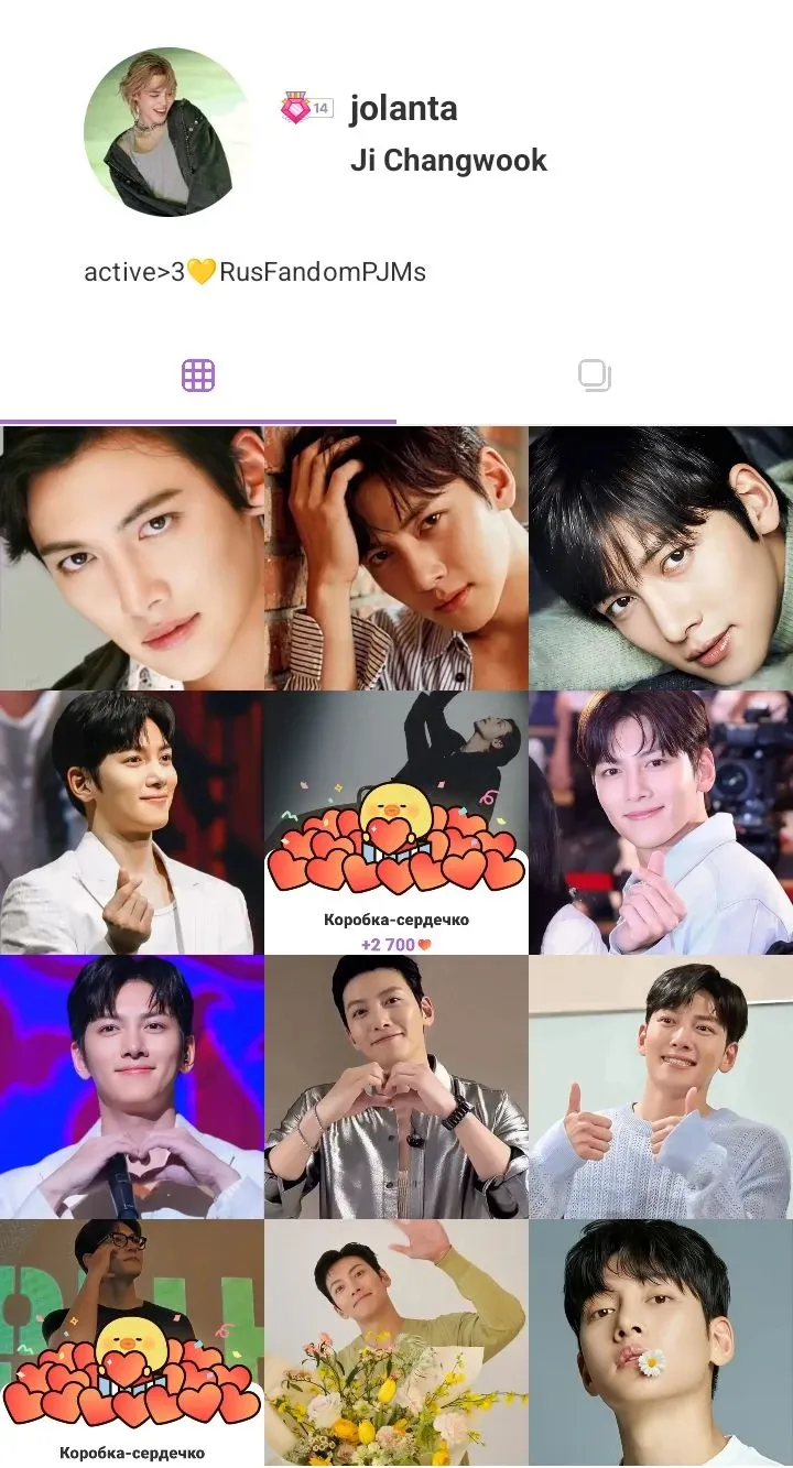 Latest photo of Ji Changwook
