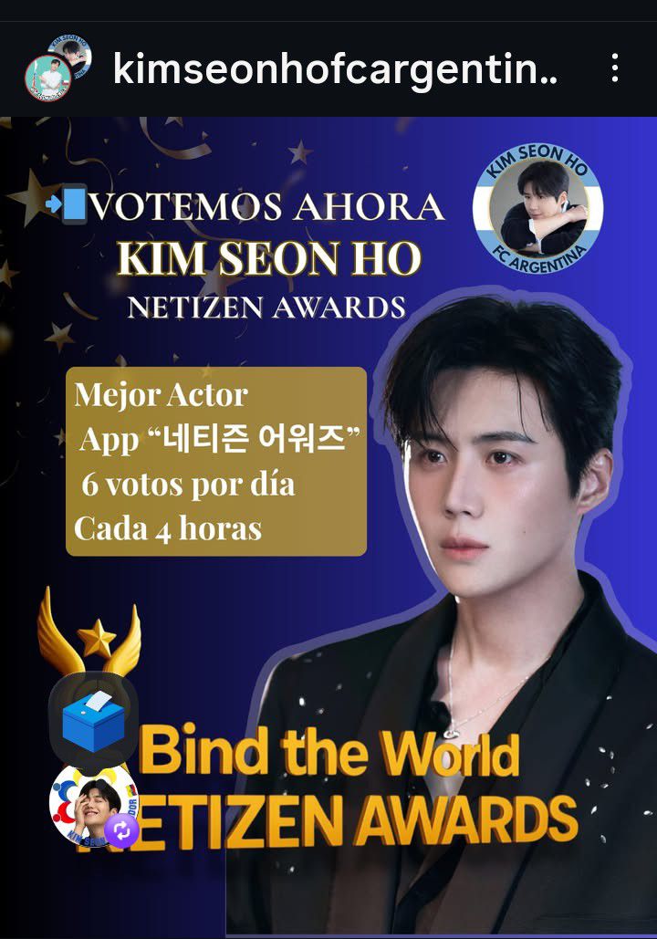 Recent activity shot of Kim Seonho