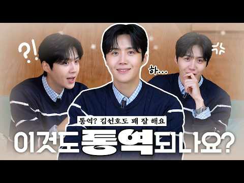 金宣虎的近期活动照