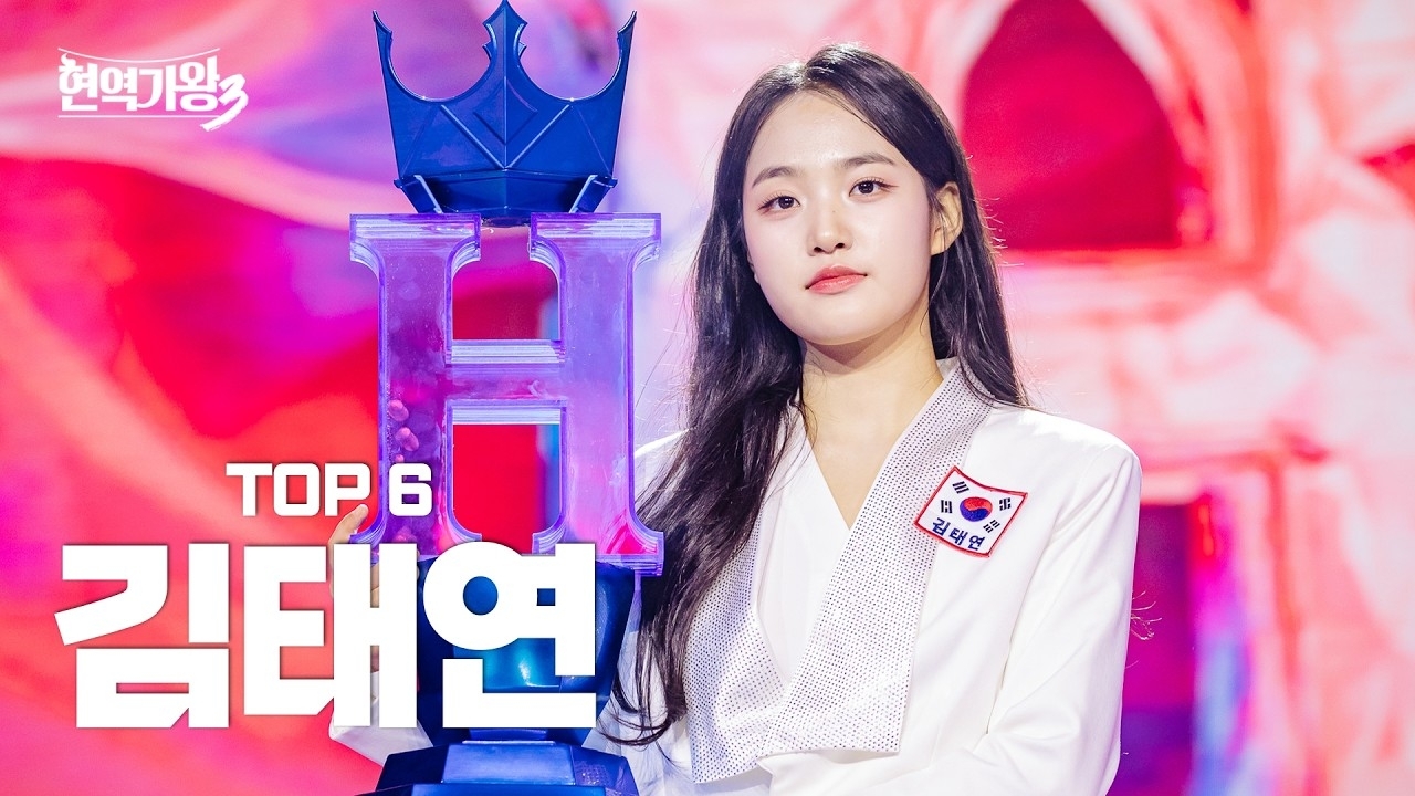 김태연 최근 활동샷