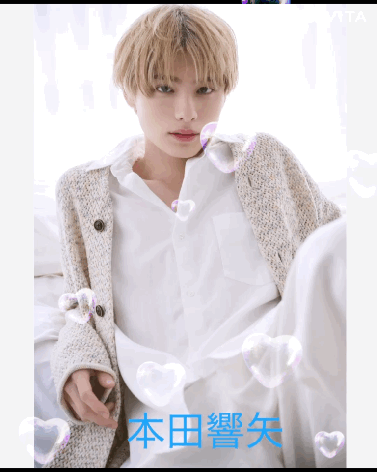 Behind-the-scenes cut of Kyoya Honda