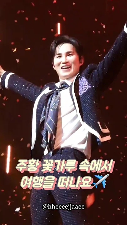 金熙栽的最新照片