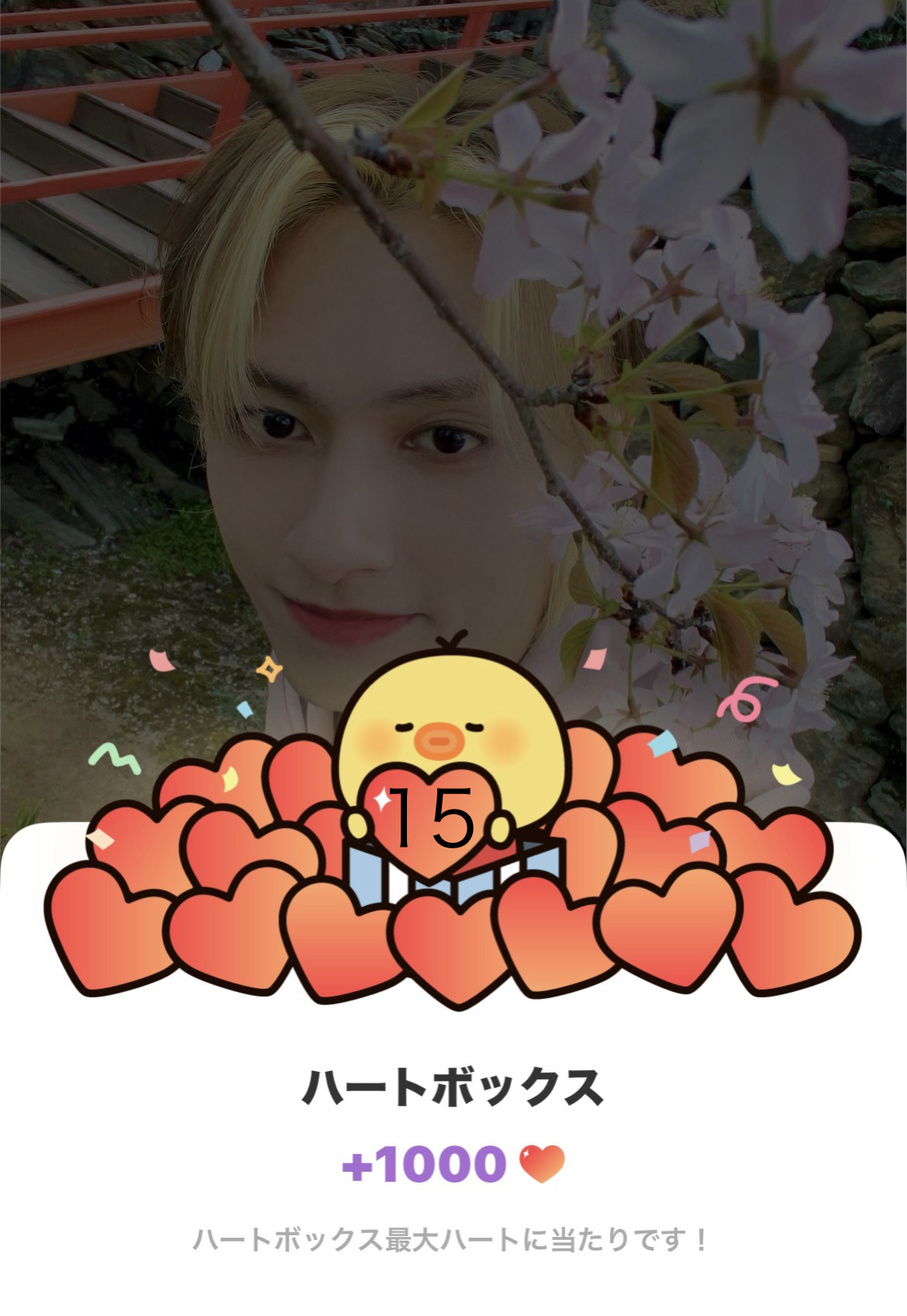 Behind-the-scenes cut of Wen Junhui