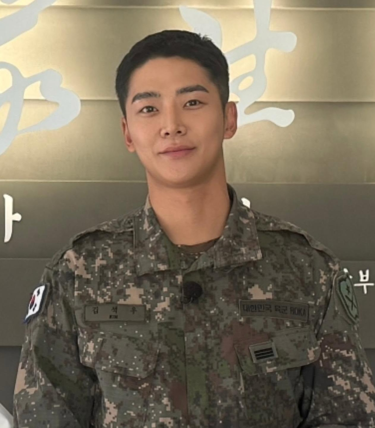 Foto kegiatan terbaru dari Rowoon