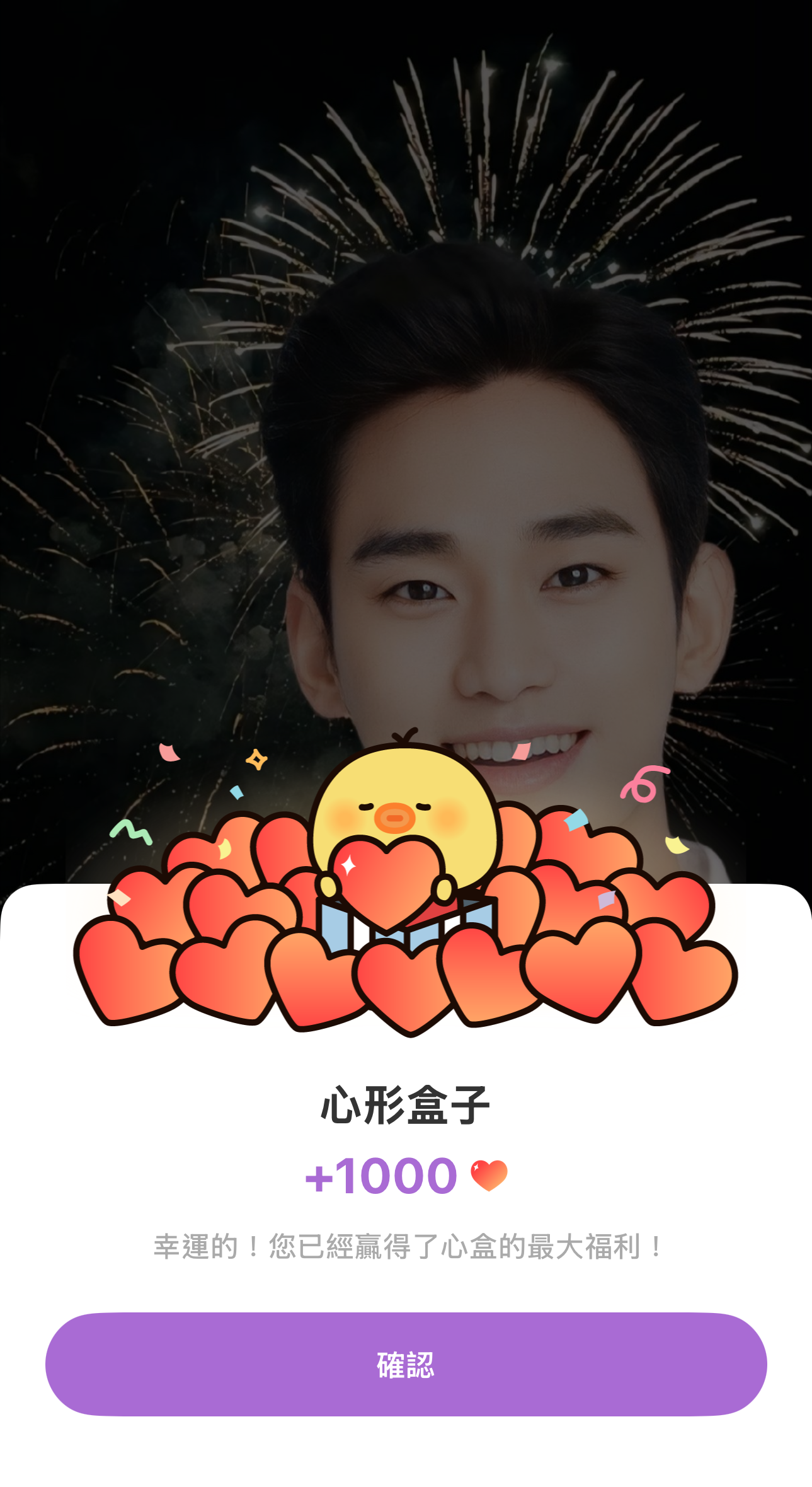 Emotional wallpaper shared by fans for Kim Soohyun