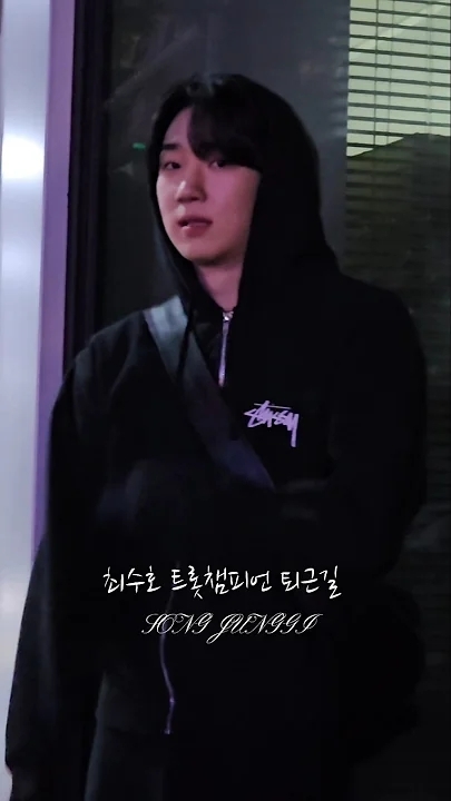 チェ・スホのためにファンが共有した感性壁紙