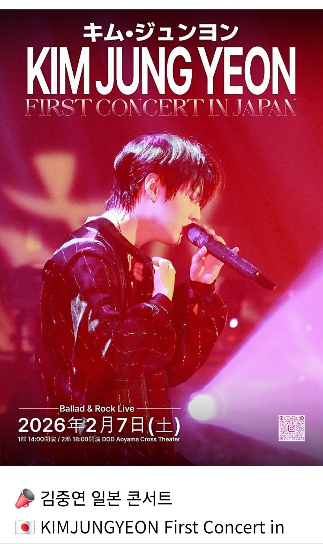 金俊賢的最新照片