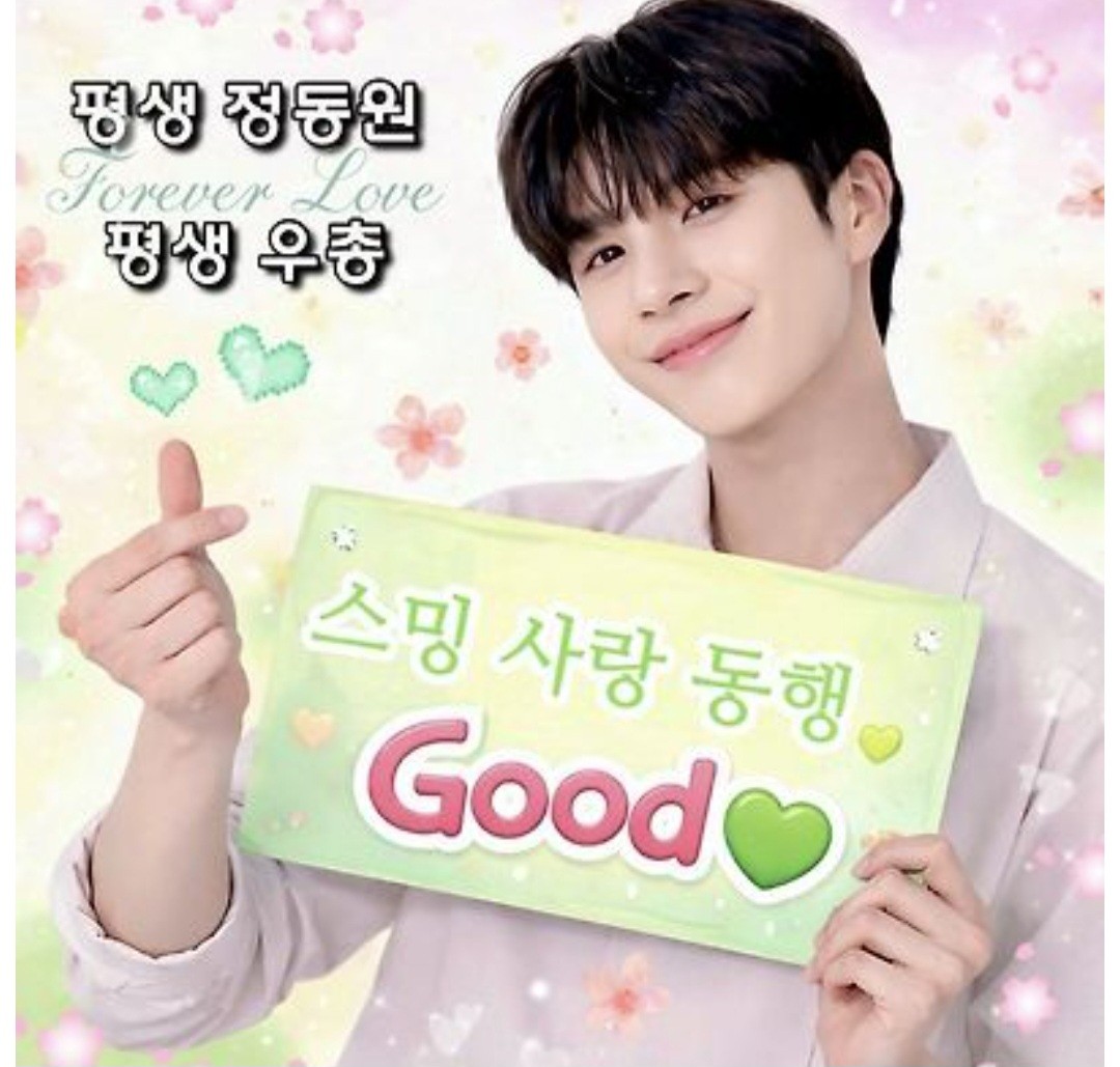 정동원의 최신 사진