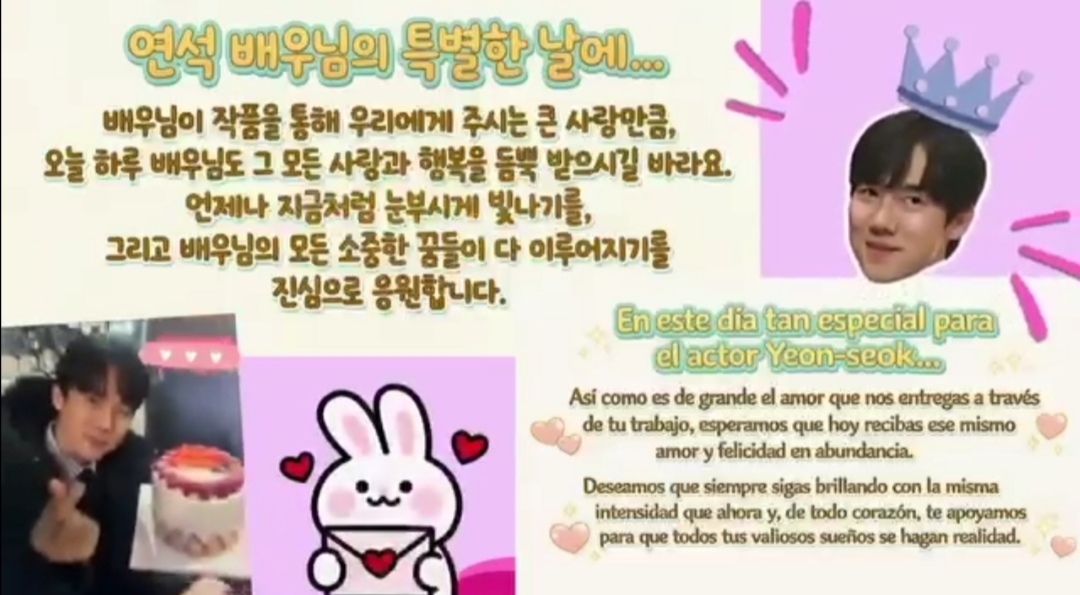 A moment captured by a fan of Yoo Yeonseok