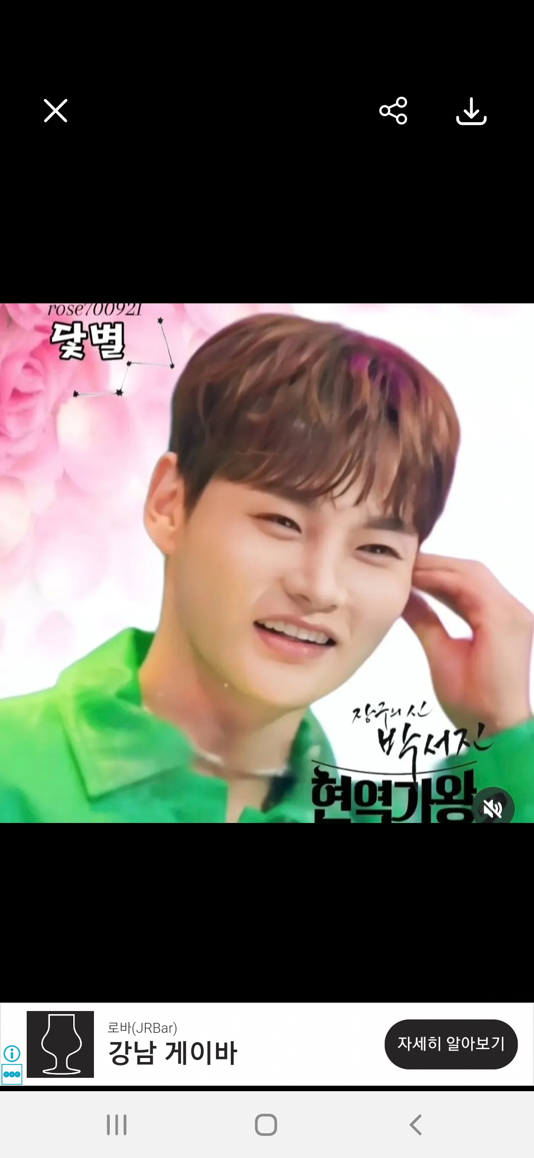 パク・ソジンのビハインドカット