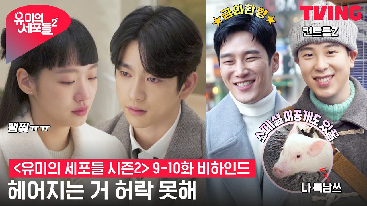 Momen yang diabadikan oleh penggemar Park Jinyoung