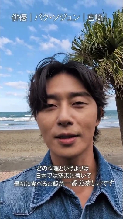 Behind-the-scenes cut of Park Seojoon