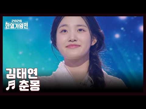 김태연의 비하인드 컷