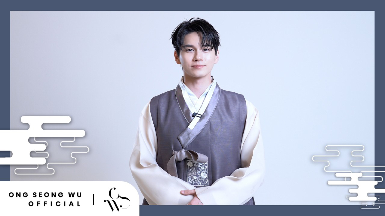 옹성우의 최신 사진