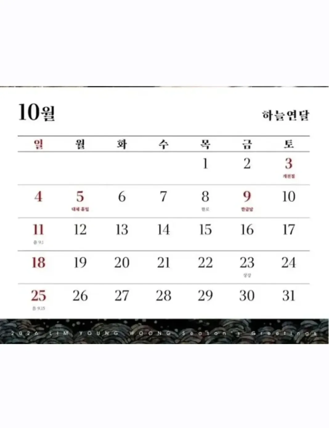 Foto kegiatan terbaru dari Lim Youngwoong