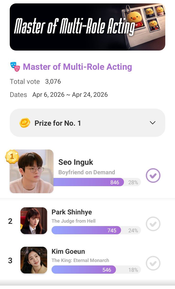 Momen yang diabadikan oleh penggemar Seo Inguk