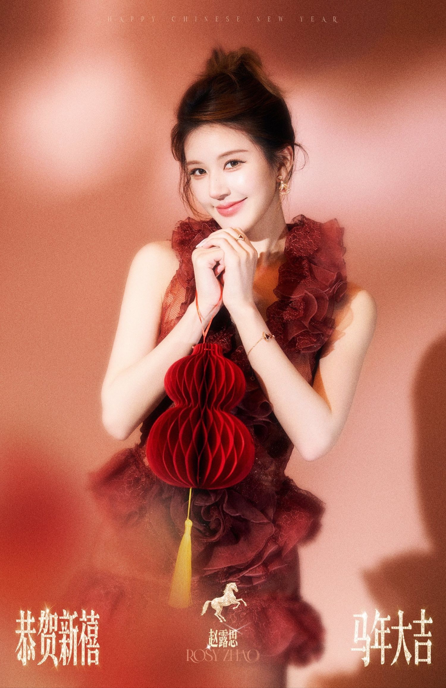 Recent activity shot of Zhao Lusi