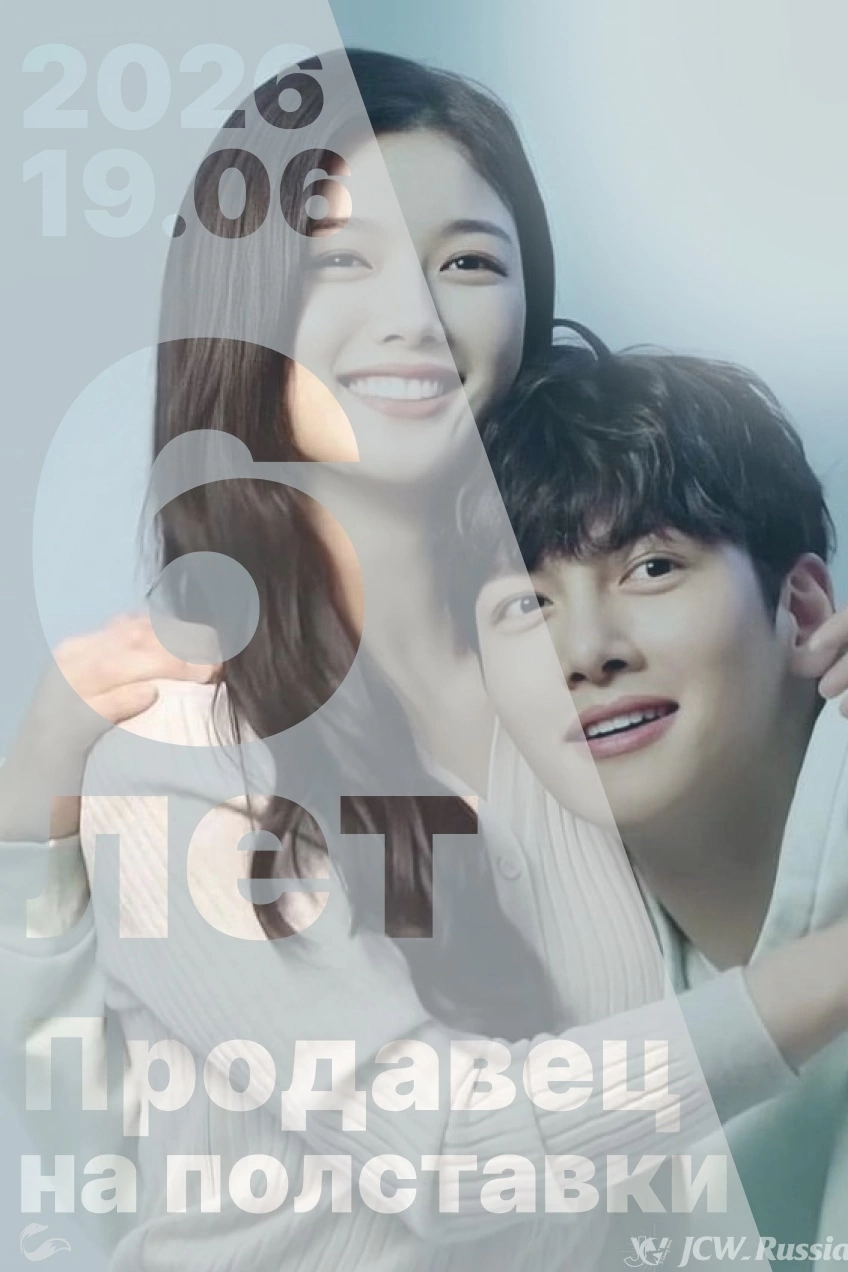 A moment captured by a fan of Ji Changwook
