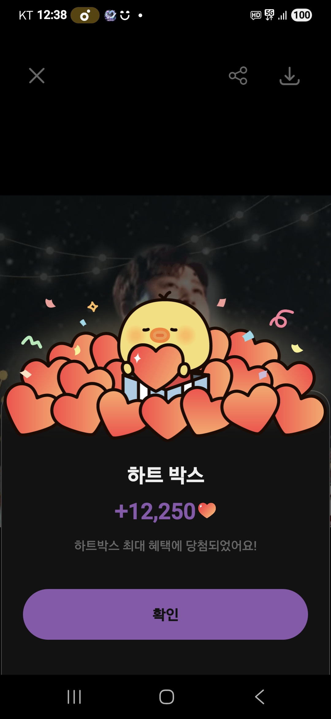 Emotional wallpaper shared by fans for Kim Hojoong