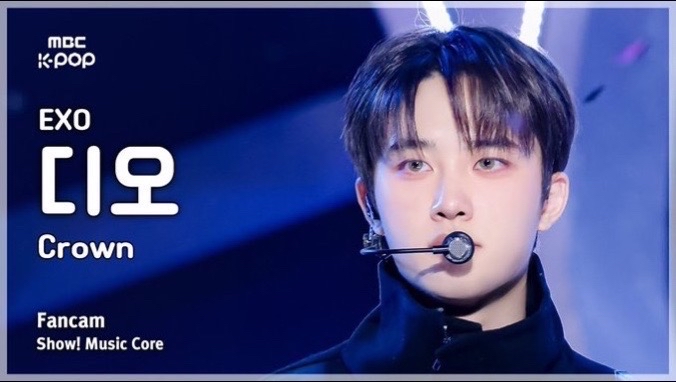 도경수 (디오)의 최신 사진