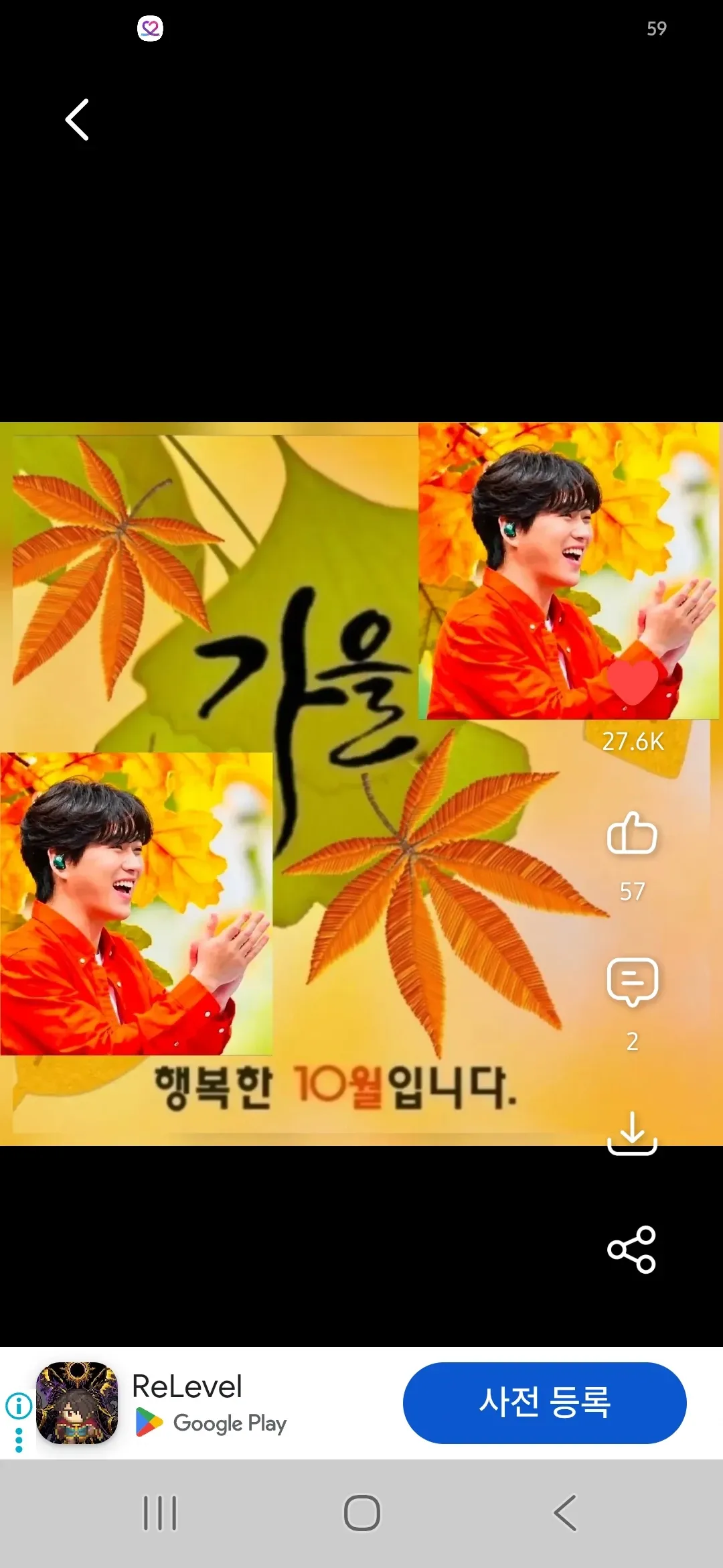 Hwang Youngwoong background image recommended by Choeaedol Celeb fandom