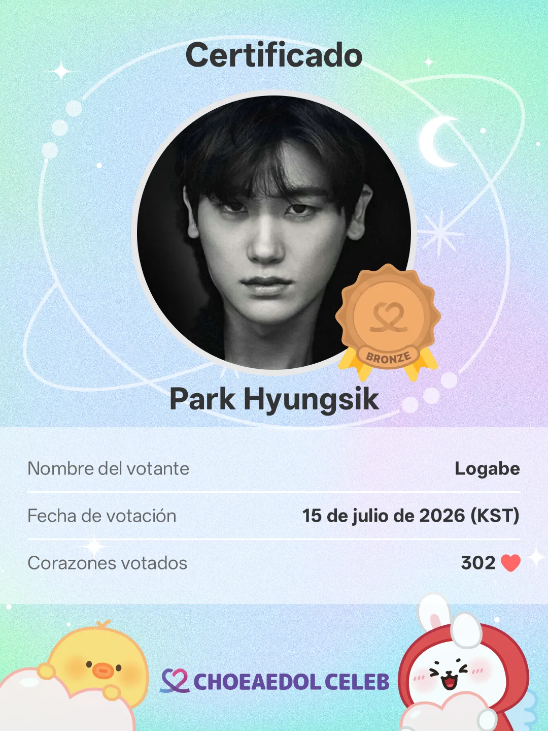 Latest photo of Park Hyungsik