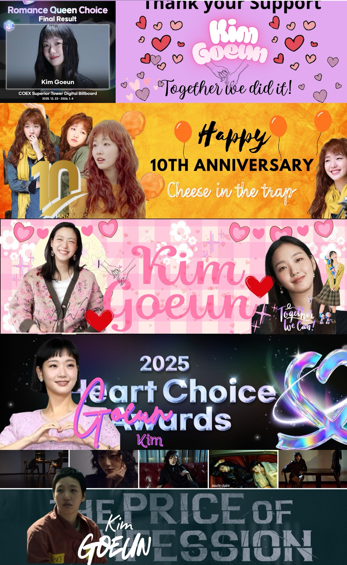 ファンが撮影したキム・ゴウンの瞬間