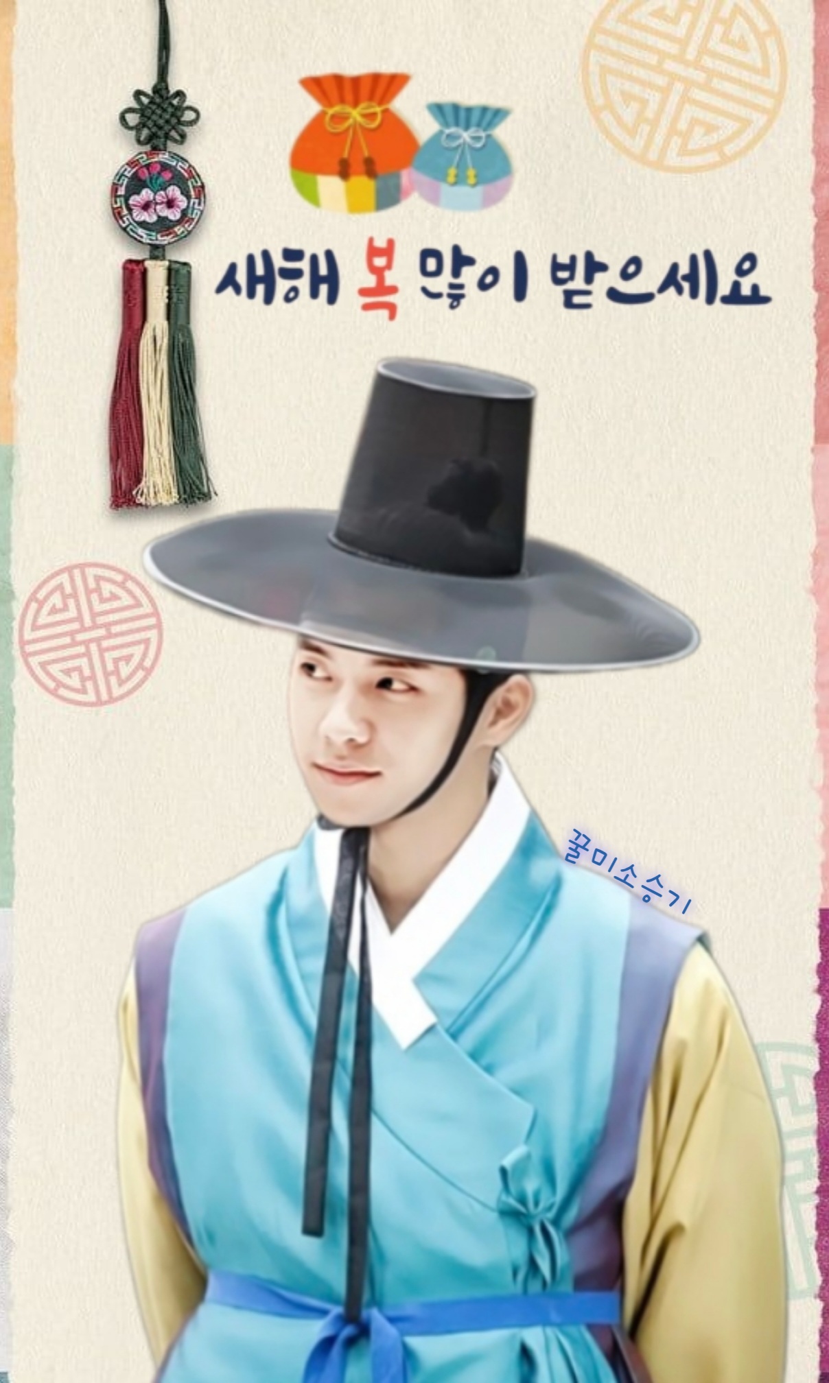 李升基的最新照片