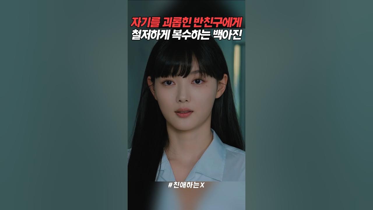 Behind-the-scenes cut of Kim Youjung