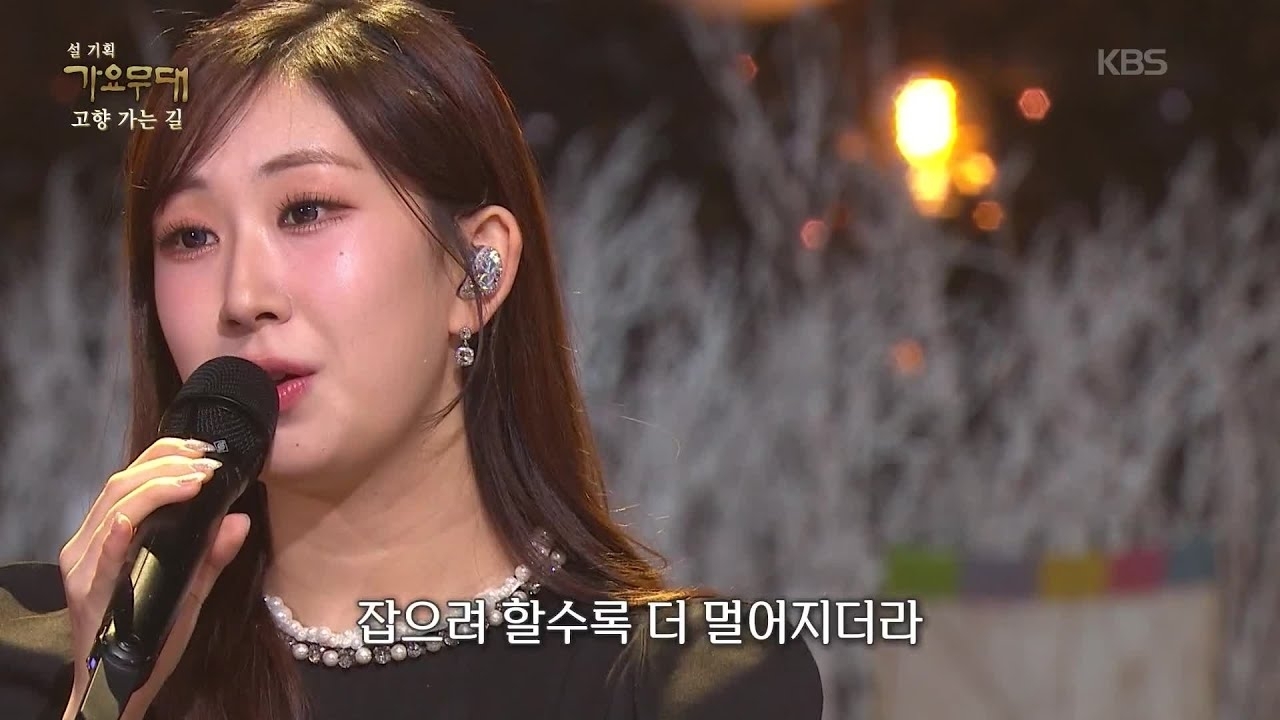 Latest photo of Jeon Yujin