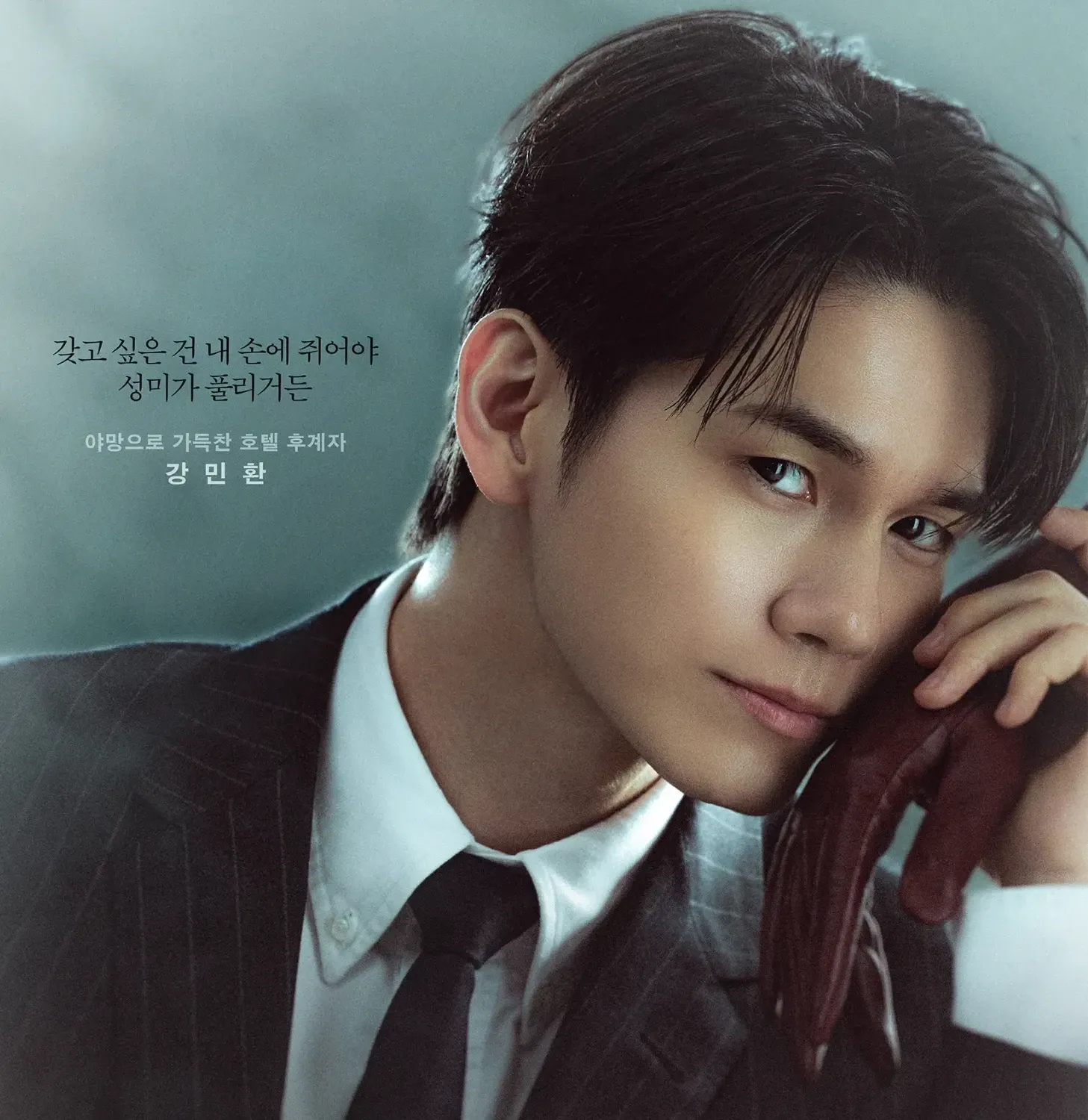 Recent activity shot of Ong Seongwu
