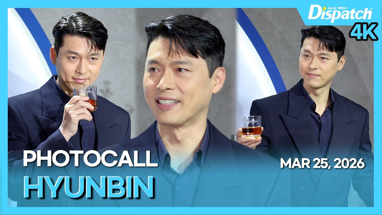 현빈의 비하인드 컷