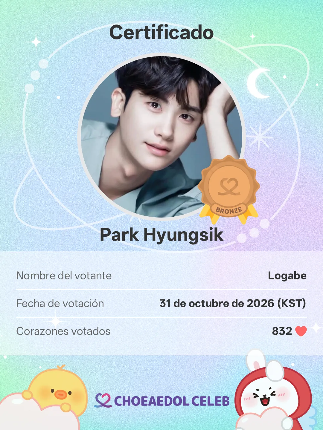 A moment captured by a fan of Park Hyungsik
