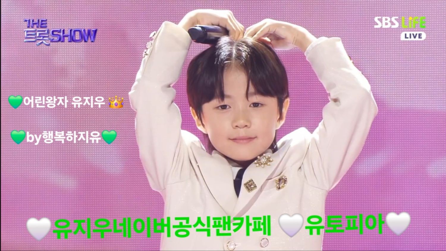 Behind-the-scenes cut of You Jiwoo