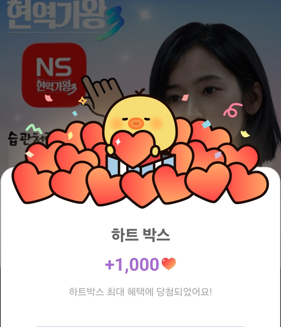 ホンジャの最新写真