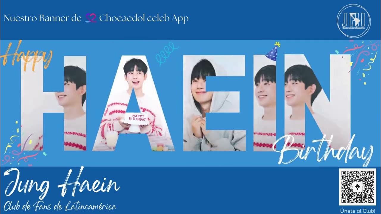 粉絲拍下的丁海寅瞬間