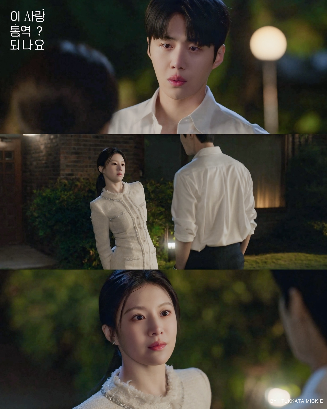 Recent activity shot of Kim Seonho