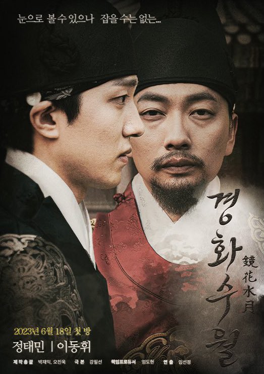 A moment captured by a fan of Chani