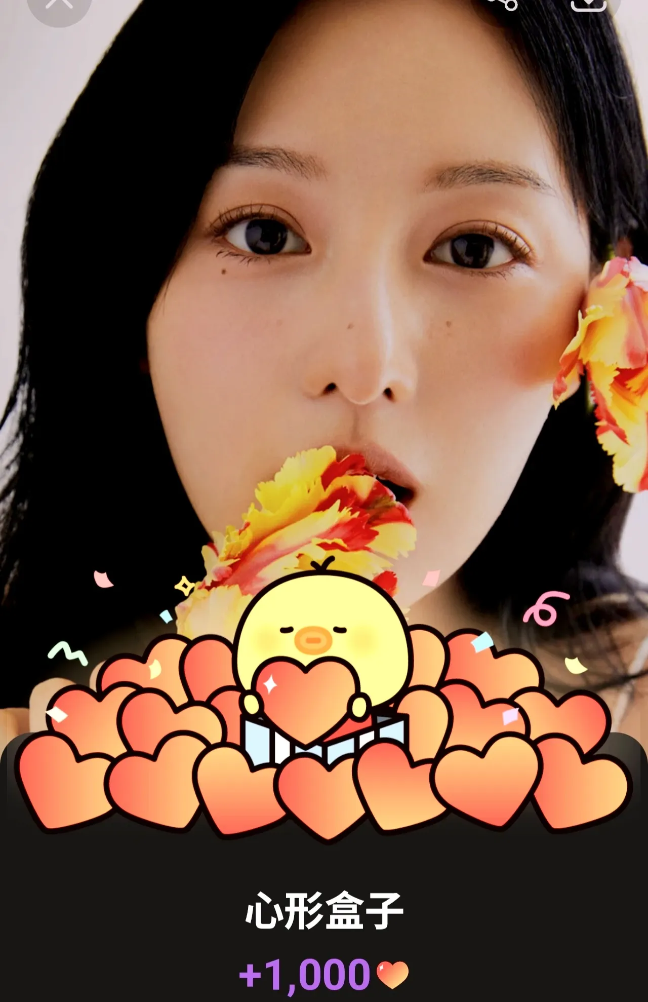 Behind-the-scenes cut of Kim Jiwon