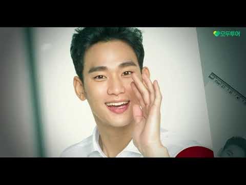 Latest photo of Kim Soohyun
