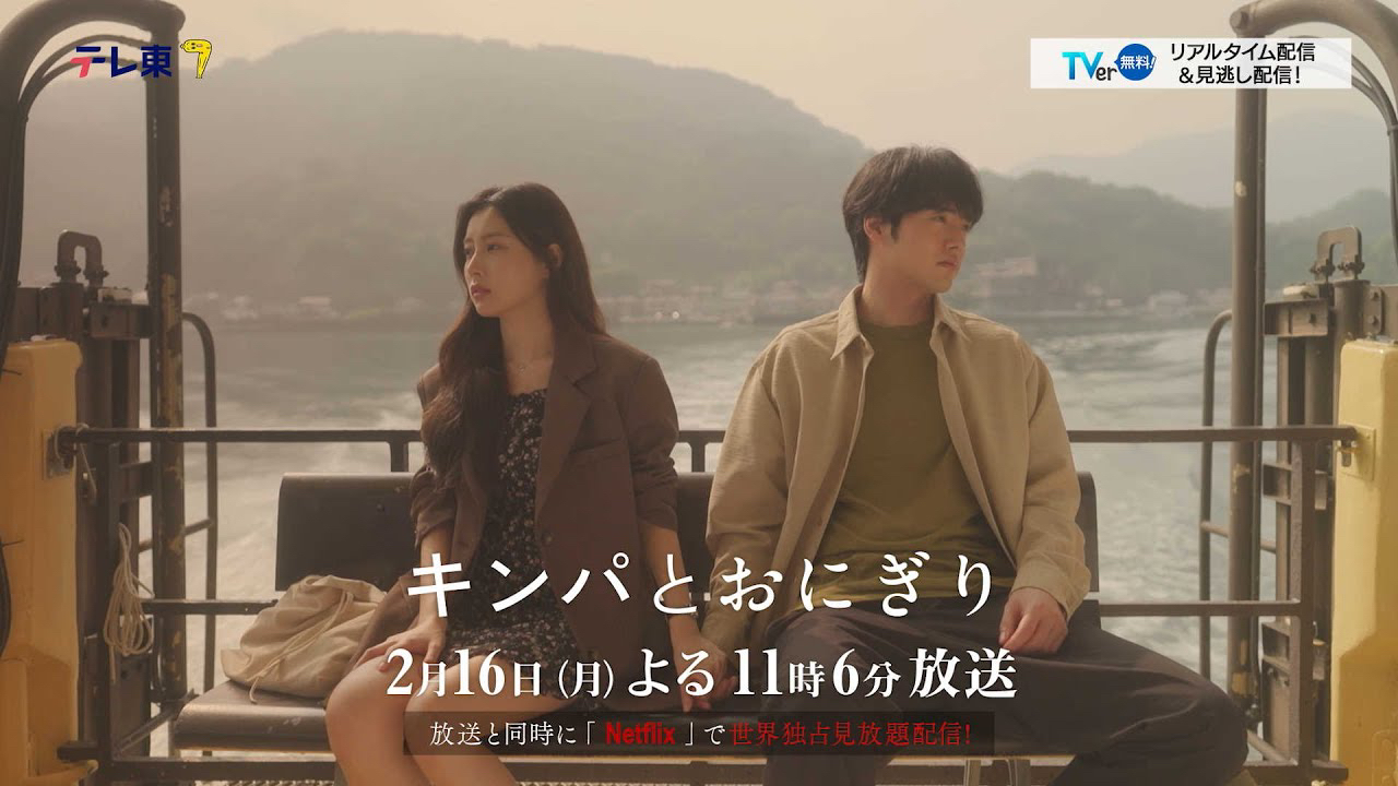 Behind-the-scenes cut of Kang Hyewon