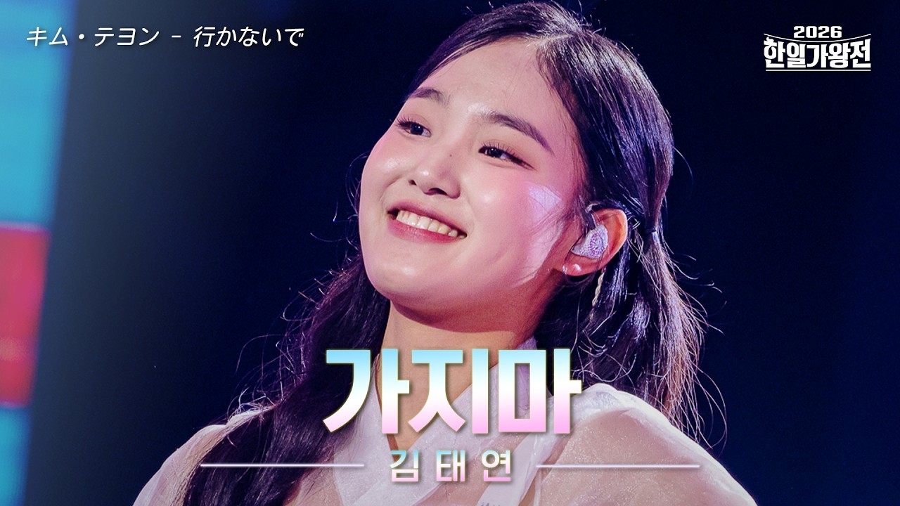 김태연 최근 활동샷