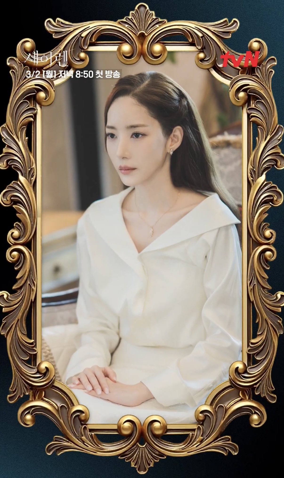 박민영의 비하인드 컷