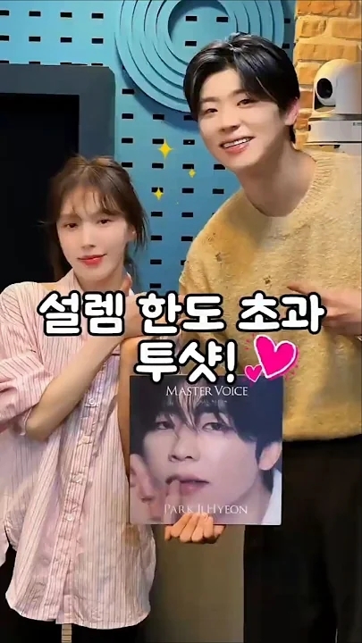 Today's popular wallpaper in Park Jihyeon community