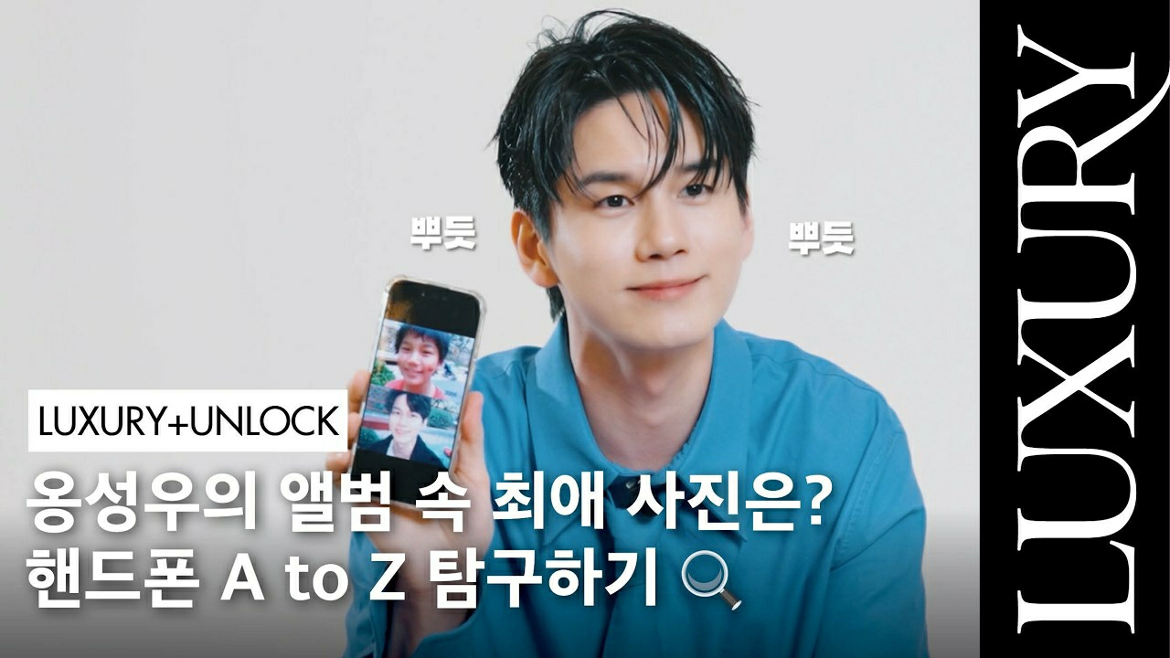 Latest photo of Ong Seongwu