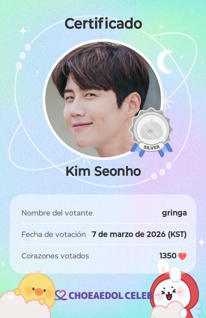 김선호의 비하인드 컷