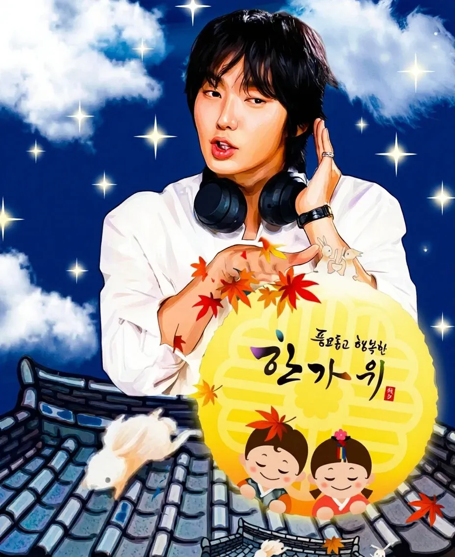 이준기 팬이 찍은 순간
