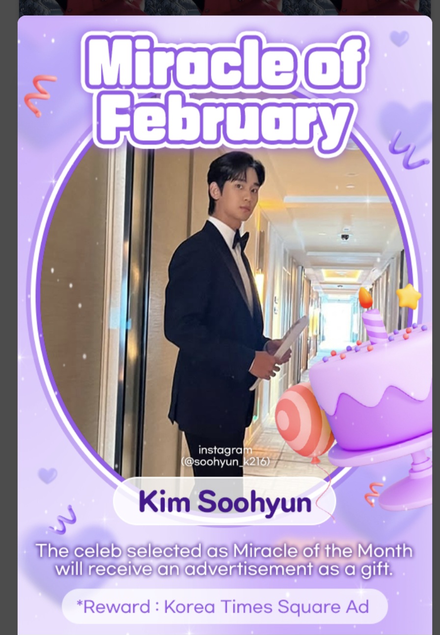 A moment captured by a fan of Kim Soohyun